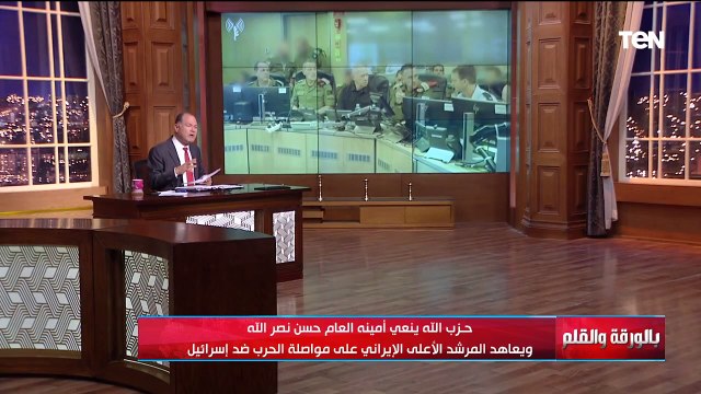 أراد القضاء على إسـ ـرائيل فقضينا عليه التفاصيل الكاملة لاغتـ ـيال حسن نصرالله وكيف علقت إسـ ـرائيل