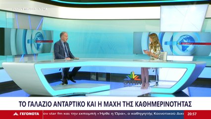 Γεγονότα 20.30 28-09-2024