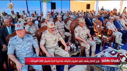 لقطات مشرفة لتنفيذ المشروع التكتيكى بالذخيرة الحية بالجيش الثالث الميداني