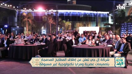 شركة إل جي تعلن عن إطلاق المطابخ المدمجة بتصميمات عصرية ومزايا تكنولوجية غير مسبوقة