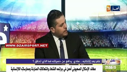 عمار بهلول  يقصف رئيس الفاف وليد صادي : التحقيق يجب ان يبدأ من سنة 2010 و ليس من بداية سنة 2017 #دزاير_سبورت
