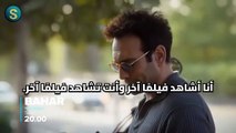 مسلسل بهار الحلقه 18 اعلان 2 الرسمي مترجم HD