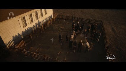 숨을 멈추고 | movie | 2024 | Official Trailer