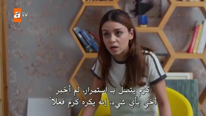 مسلسل النقطة العمياء الحلقة 2 مترجم