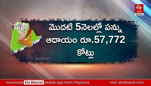 ఆగస్టు నెలలో అత్యధికంగా పన్ను ఆదాయం - పన్నుల ద్వారా రూ.13,146 కోట్లు వసూలు