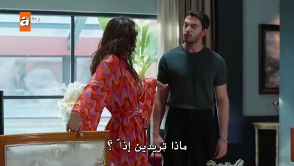 مسلسل النقطة العمياء الحلقة 2 مترجمة – شاهد الحلقة كاملة الآن!