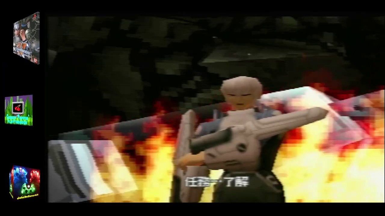 Enjoy the Silence | Silent Bomber (Playstation) **CPP**