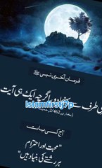 Share Stunning Posts & Inspiring Status Updates ✨