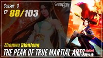 【Zhen Wu Dianfeng】 S3 Ep. 88 (180) - The Peak of True Martial Arts | Donghua 1080P