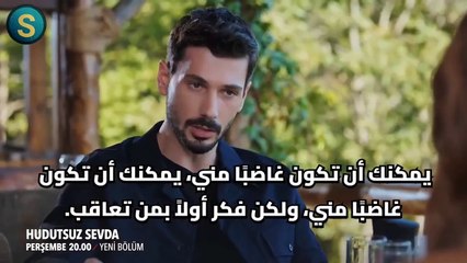 مسلسل حب بلا حدود الحلقه 36 اعلان 1 الرسمي مترجم HD