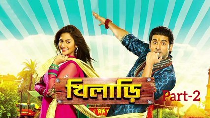 Khilari Part 2: Action-Packed Movie with Ankush & Nusrat Jahan 🎬