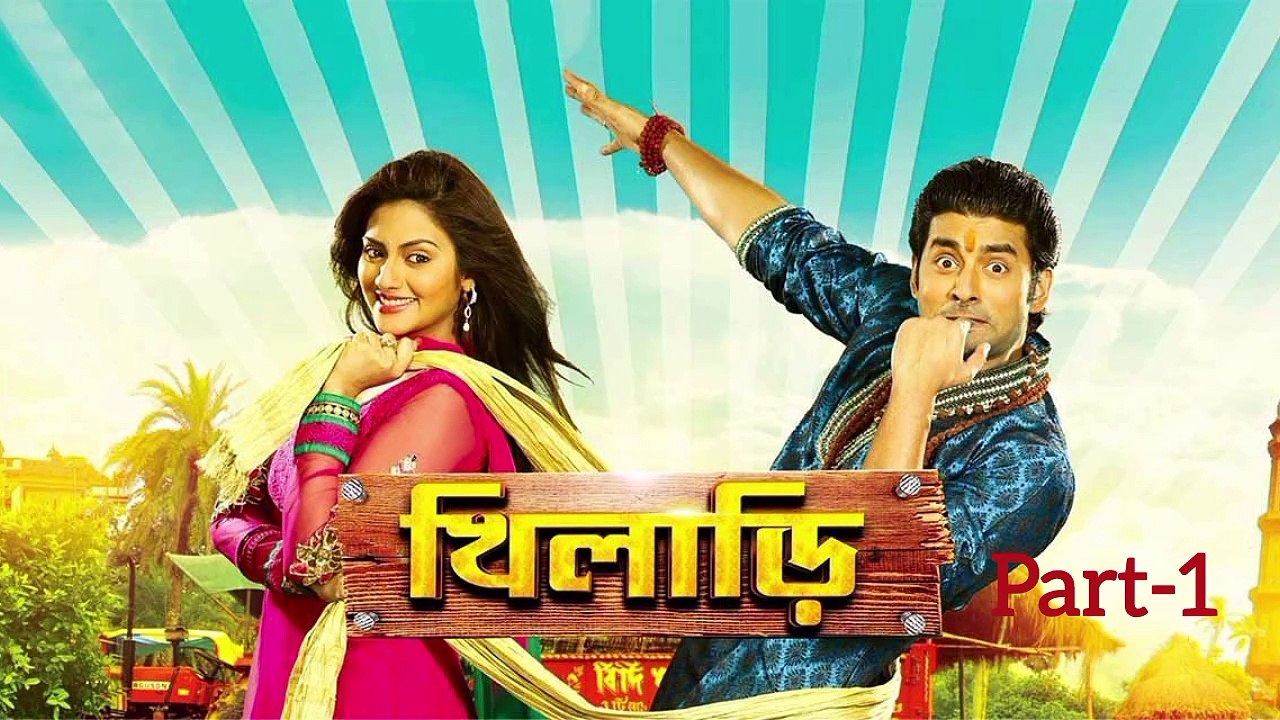 Khilari Movie- (Part 1) | Khilari | Ankush | Nusrat Jahan |Gangstar5