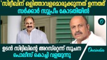 സിദ്ദിഖിന്റെ അറസ്റ്റ് ഇന്ന് ഉണ്ടായേക്കും, വലവിരിച്ച് പൊലീസ്