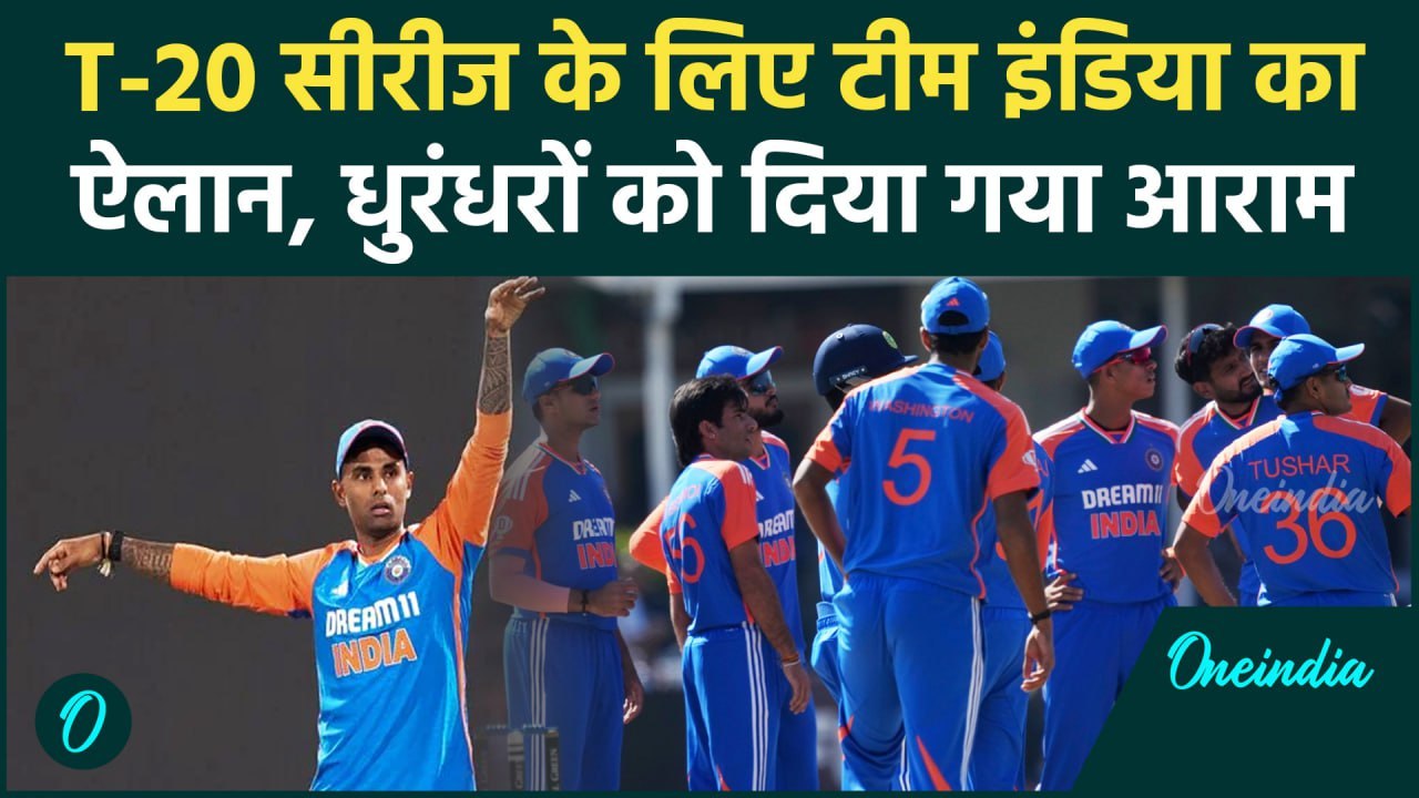 IND vs BAN: BAN T20 सीरीज के लिए इनको मिला मौका...