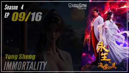 【Yong Sheng】  Season 4 EP 09 (49) - Immortality | Donghua  - 1080P