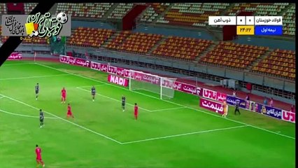 خلاصه بازی فولاد و ذوب‌آهن