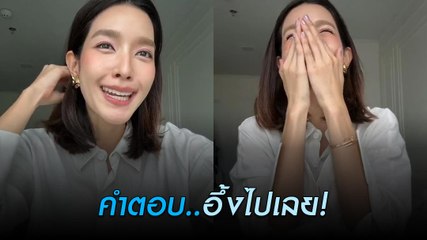 โม มนชนก รีวิวประสบการณ์จริง เมื่อถูกประกันรถยนต์โกงแบบต่อหน้าต่อตา
