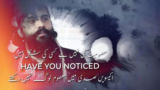 Buray Waqt Me Koi Dost Sath Nahi Deta _ Motivational Reminder By Shaykh Atif Ahmed)