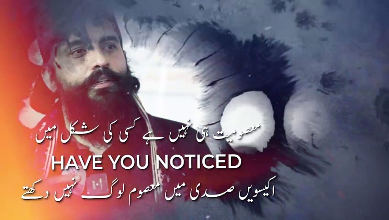 Buray Waqt Me Koi Dost Sath Nahi Deta _ Motivational Reminder By Shaykh Atif Ahmed)