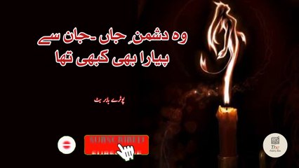 Jo hall hamara hai  ..... Urdu poetry shayari whatsapp stated