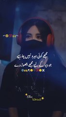 Muje Koi Heero Nai Chahiye | Muje Villain Chahiye #heero #villian #lifeline #futuregoals #emotional