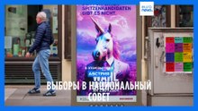 Новости дня | 29 сентября — дневной выпуск