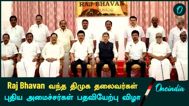 Swearing-In Ceremony of Ministers | Oneindia Tamil