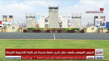 مهارات النزول السريع بالحبال والتشكيلات العنكبوتية تدريبات الشجاعة والإقدام لطلبة أكاديمية الشرطة 