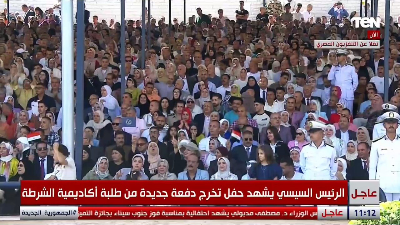 طلاب أكاديمية الشرطة الجدد يؤدون يمين الولاء أمام الرئيس السيسي