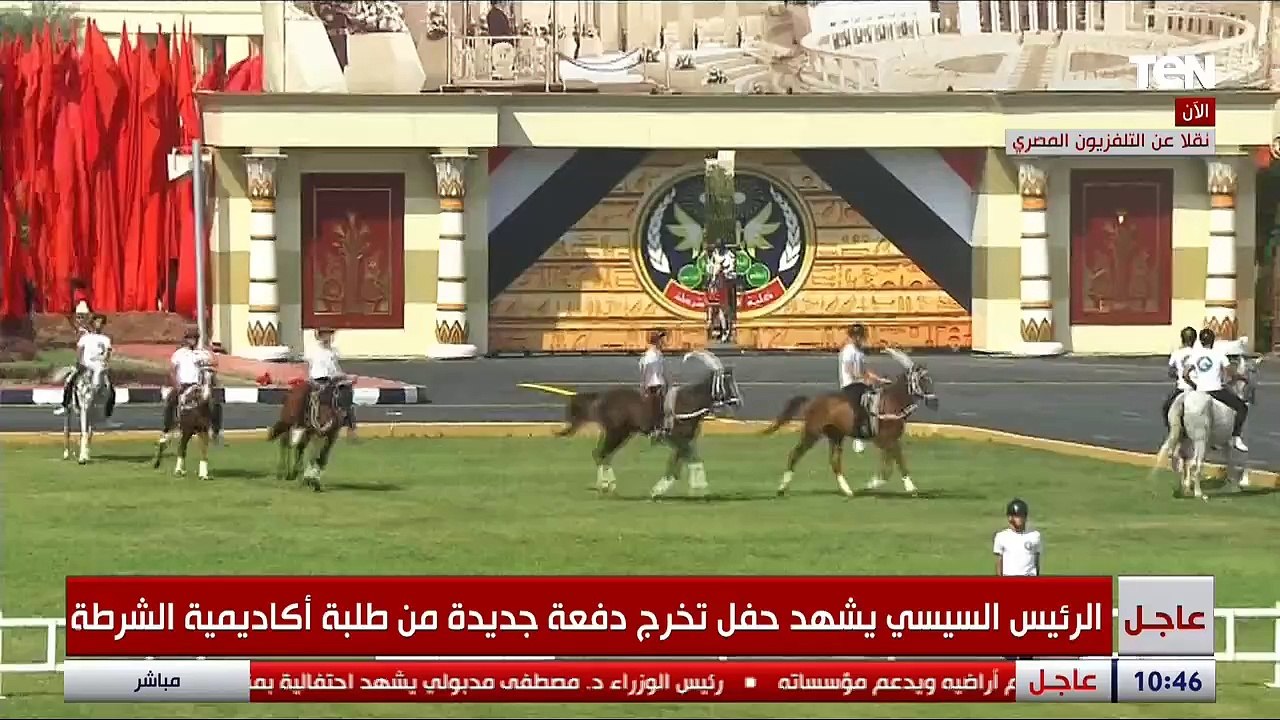 بمشاركة العنصر النسائي.. شاهد عروض الخيّالة لطلاب أكاديمية الشرطة خلال حفل تخرجهم