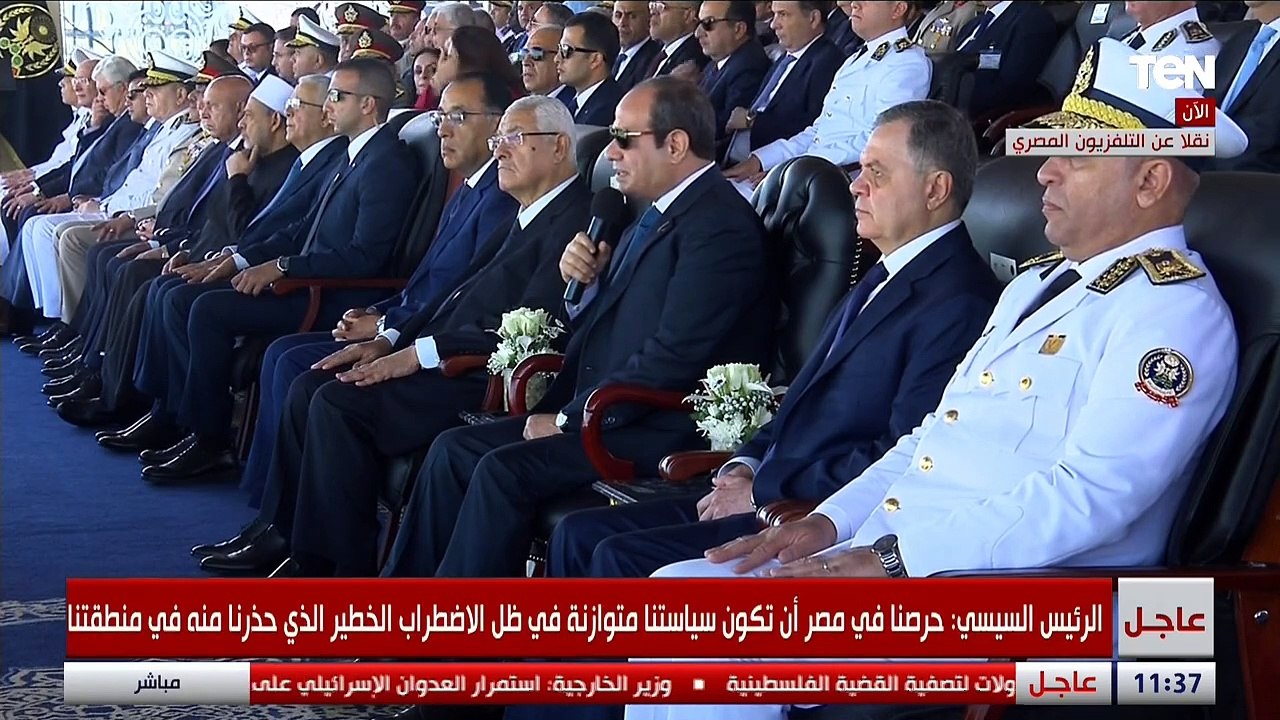 كلمة الرئيس السيسي خلال حفل تخرج دفعة جديدة من أكاديمية الشرطة