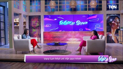 الشغل ولا الحياة الزوجية..  لو الزمن رجع بالفنانة نجوى هتختار مين والرجالة في حياتها كانت أد إيه؟