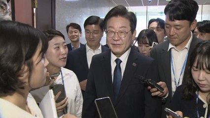 이재명 "금투세, 지금은 아냐...조만간 의사결정" / YTN