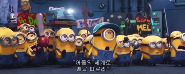 minions hates Cameron so much