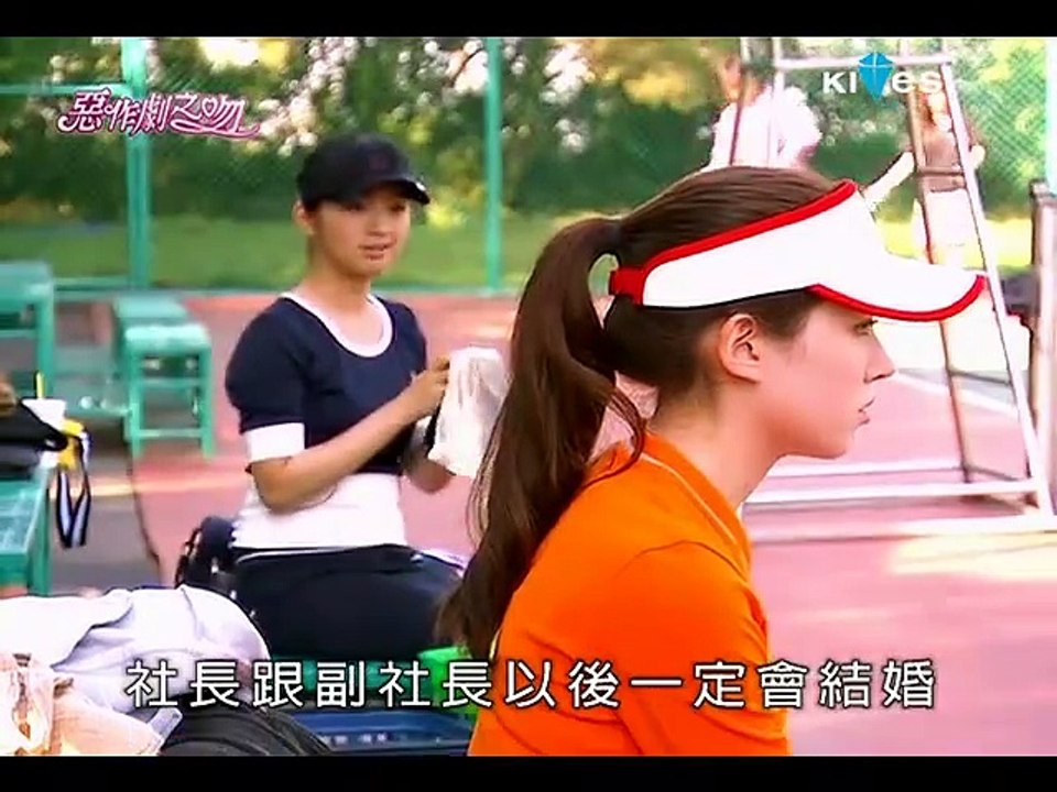 phim thơ ngây phần 1 tập 16 vietsub