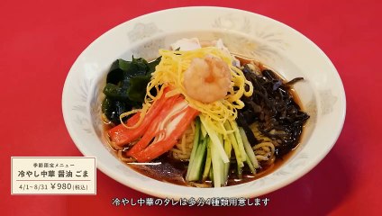 [#Ikeda Honoka] Beautiful both on and off! Unheard of?! Restaurant owner's digital photo book released immediately! --Honoka Ikeda #ChineseToEast