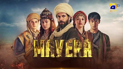 Mavera Episode 49 - Urdu Dubbed - English Subtitle - 29th September 2024 - HAR PAL GEO(720P_HD)