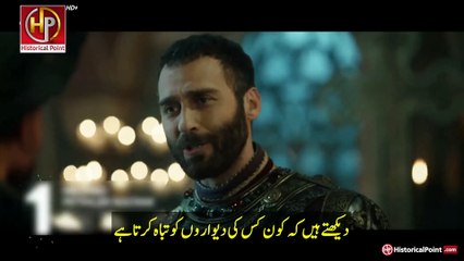 Sultan Muhammad Fatih | Season 02 | Teaser 03 | Urdu Substitle | Network Drama Movie