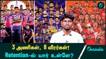 Which are the players can retained by RR , KKR & SRH? | IPL Retention 2025 | Oneindia Howzat