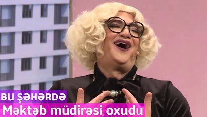 Bu Şəhərdə - Məktəb müdirəsi mahnı oxudu