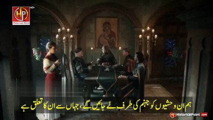 Sultan Muhammad Fatih | Season 02 | Episode 02 | Teaser 01 | Urdu Substitle | Network Drama Movie