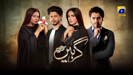 Girhein Episode 07 - [Eng Sub] - Haris Waheed - Sehar Afzal - Hashaam Khan - 29th September 2024