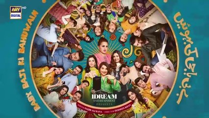 Baby Baji Ki Bahuwain Episode 7 | 29 Sep 2024 | ARY Digital