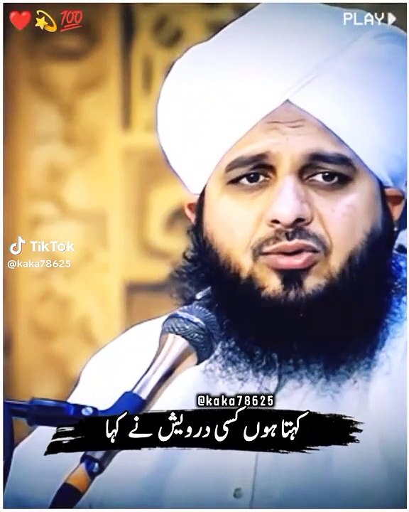 Khush wo hota hai