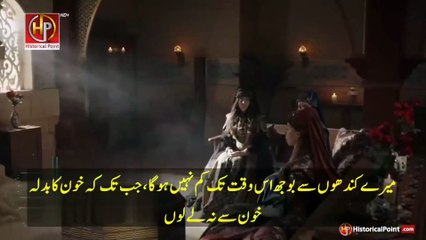 Sultan Muhammad Fatih | Season 02 | Episode 02 | Teaser 02 | Urdu Substitle | Network Drama Movie