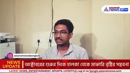 বৃষ্টিতে কী হবে পুজোর অবস্থা? দেখুন কী বলছে হাওয়া অফিস!