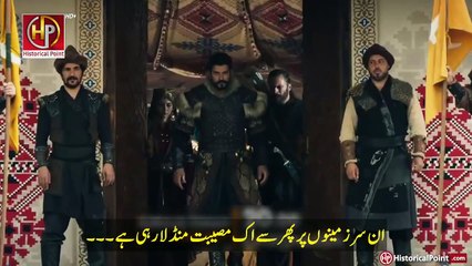 Kurulus Osman | Season 06 | Teaser 06 | Urdu Substitles | Network Drama Movie