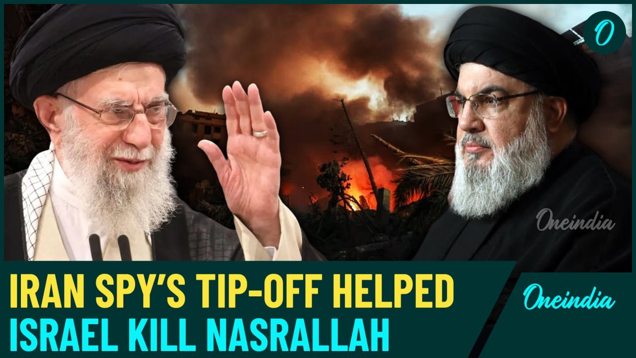 Nasrallah Killed: How An Iranian Mole Tipped Off Israel About Hezbollah Chief's Location | Watch