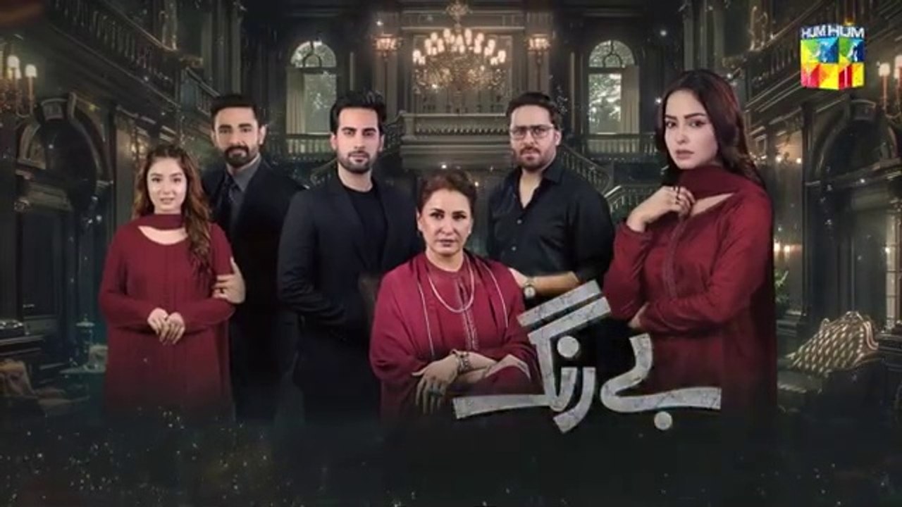 Be Rung - Episode 72 - 29th September 2024