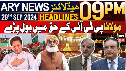 ARY News 9 PM Headlines | 29th September 2024 | Prime Time Headlines